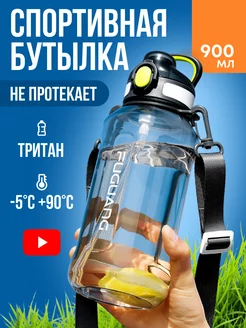 Бутылка для воды спортивная с трубочкой PELIKEN 237916958 купить за 1 198 ₽ в интернет-магазине Wildberries