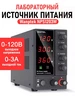Лабораторный источник питания NPS1203W Wanptek 237917024 купить за 7 892 ₽ в интернет‑магазине Wildberries