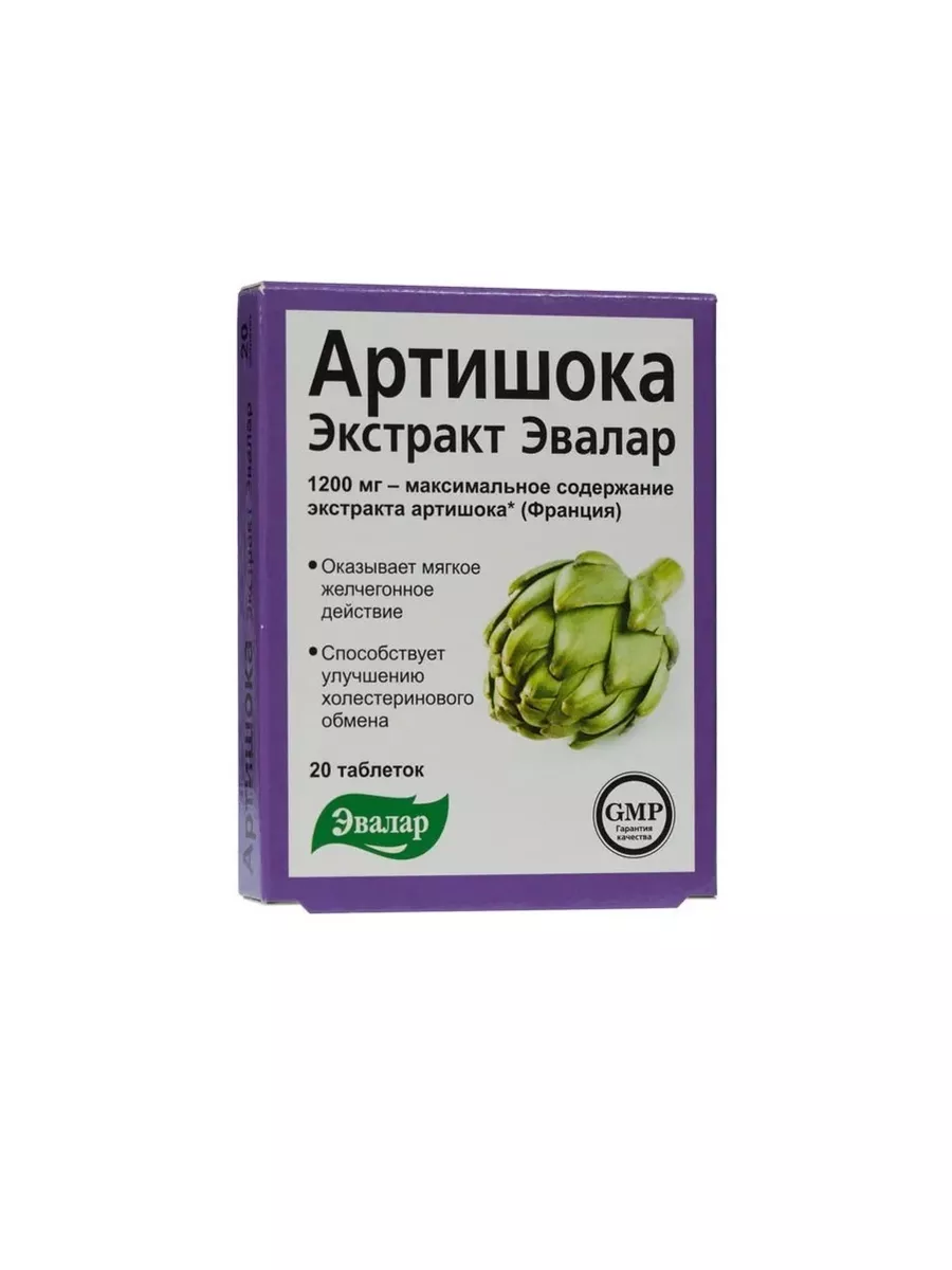 Артишок расторопша в капсулах инструкция. Табл артишок Эвалар. Артишока экстракт таб 0.5г n20. Артишока экстракт таблетки №20