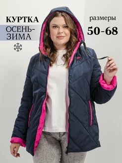 Куртка осенняя короткая ASTEXVEL 237918031 купить за 5 402 ₽ в интернет-магазине Wildberries