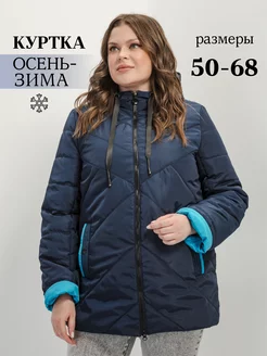 Куртка осенняя короткая ASTEXVEL 237919042 купить за 5 402 ₽ в интернет-магазине Wildberries