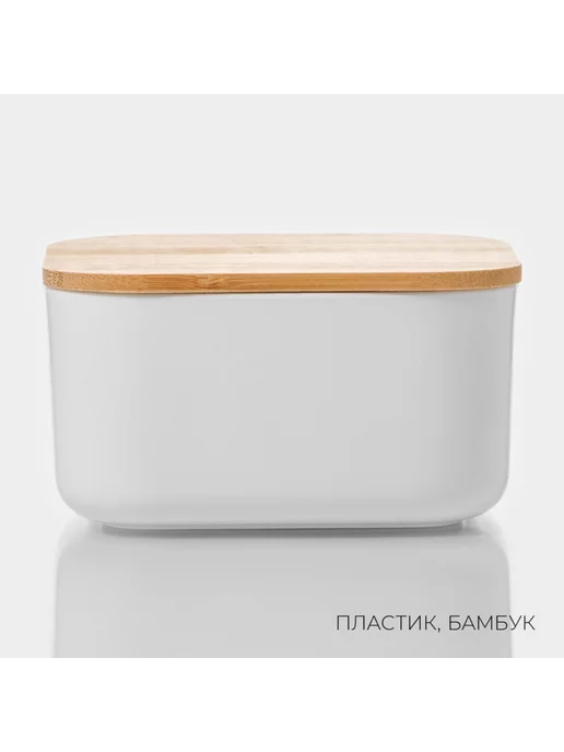 Теропром Органайзер для хранения с крышкой 12,5х11,5х6,5 см, 12.5x11.5x6.5 см, фото 3