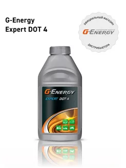 Тормозная жидкость G-Energy Expert DOT4, 0,455кг G-Energy 237924249 купить за 340 ₽ в интернет-магазине Wildberries