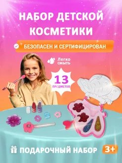 Косметика тени для век,помада, лак для ногтей, блеск для губ