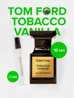 Масляные духи Табак и Ваниль Tobacco Vanille