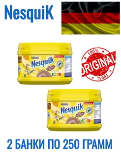 Какао растворимый Nesquik 250 г (упаковка 2 шт)