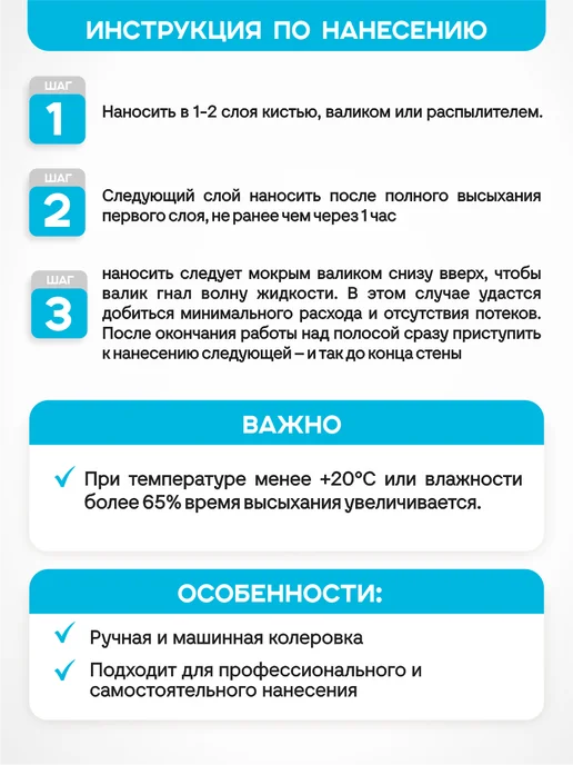 ANTEGA Грунтовка для стен глубокого проникновения, 1 литр, Антега, белый, фото 4