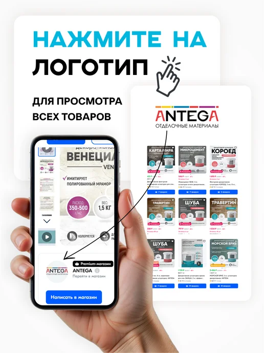 ANTEGA Грунтовка для стен глубокого проникновения, 1 литр, Антега, белый, фото 6