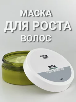 Маска для роста волос против выпадения