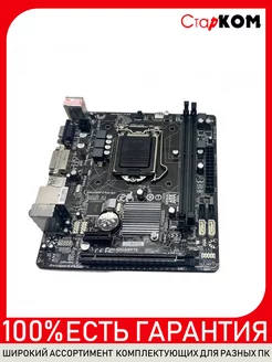 Материнская плата GIGABYTE GA-H81M-S2V Socket 1150 Старком 237930429 купить за 5 676 ₽ в интернет-магазине Wildberries