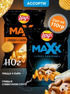 Ассорти Чипсы картофельные Лейс Max,2шт по 110г