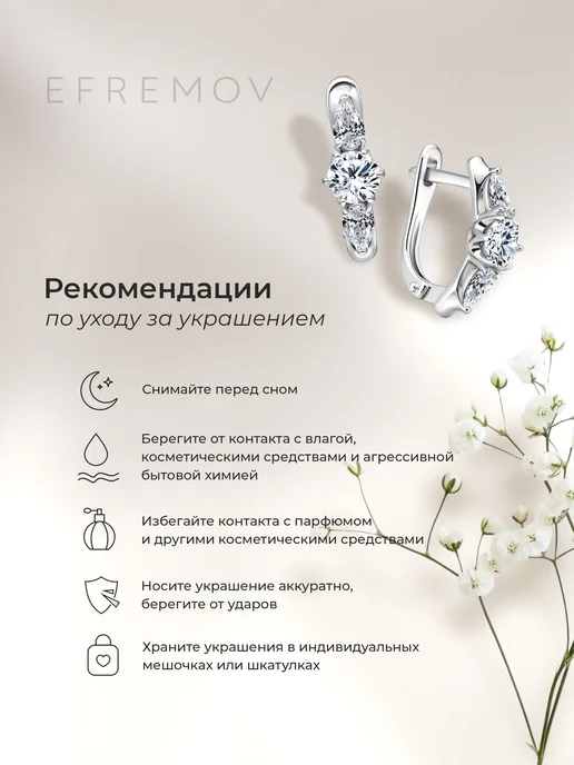 EFREMOV Серебряная брошь женская серебро 925 оригинальная стильная, серебристый, фото 4