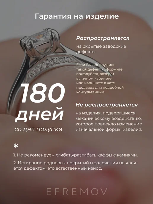 EFREMOV Серебряная брошь женская серебро 925 оригинальная стильная, серебристый, фото 6