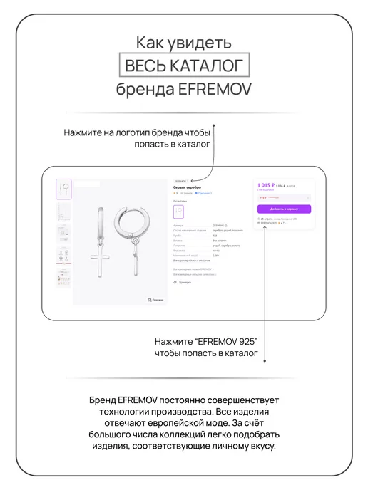 EFREMOV Серебряная брошь женская серебро 925 оригинальная стильная, серебристый, фото 8