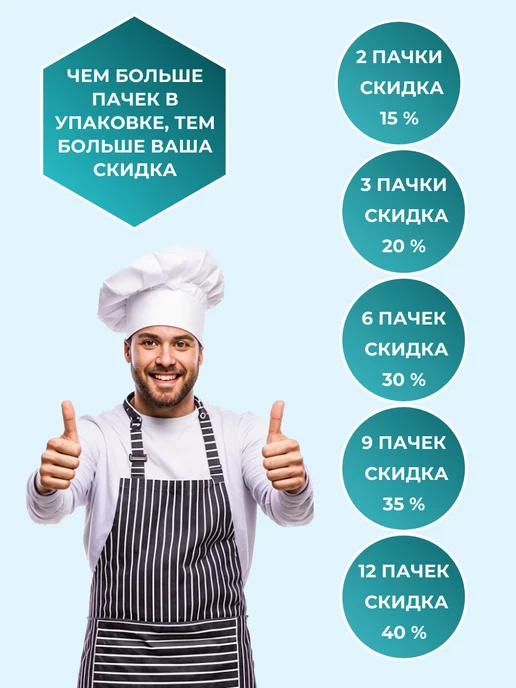 Националь Гречка Алтайская 6 шт в упаковке, 800 г, 6 шт, фото 5