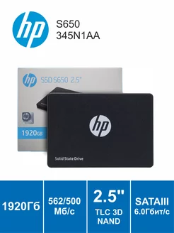 Накопитель SSD 1.92 ТБ S650 (345N1AA) 2.5" SATAIII