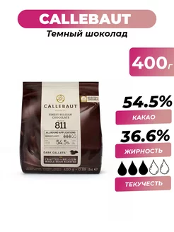 Темный бельгийский шоколад 54.5?llebaut, 400 г Callebaut 237945776 купить за 914 ₽ в интернет-магазине Wildberries