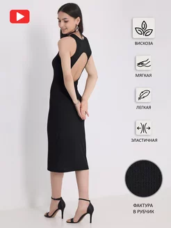 Платье вечернее с открытой спиной