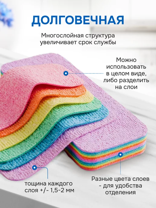 Белоснежка24 Многослойная губка салфетка для уборки дома из микрофибры, белый, фото 3