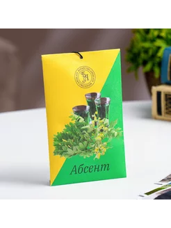 Саше ароматическое "Абсент", 10 г