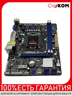 Материнская плата ASRock H61M-DGS Socket 1155 Старком 237954495 купить за 4 363 ₽ в интернет-магазине Wildberries