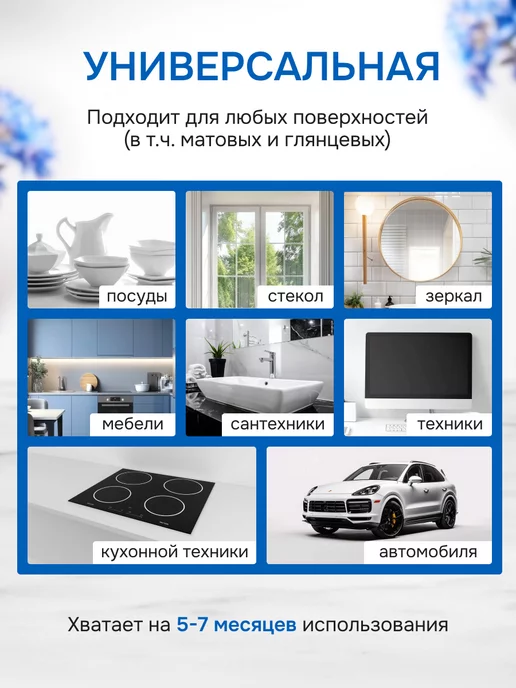 Белоснежка24 Многослойная микрофибра губка для мытья посуды и уборки, белый, фото 5