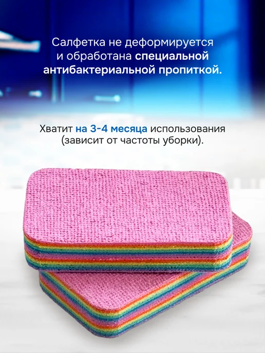 Белоснежка24 Многослойная микрофибра губка для мытья посуды и уборки, белый, фото 7