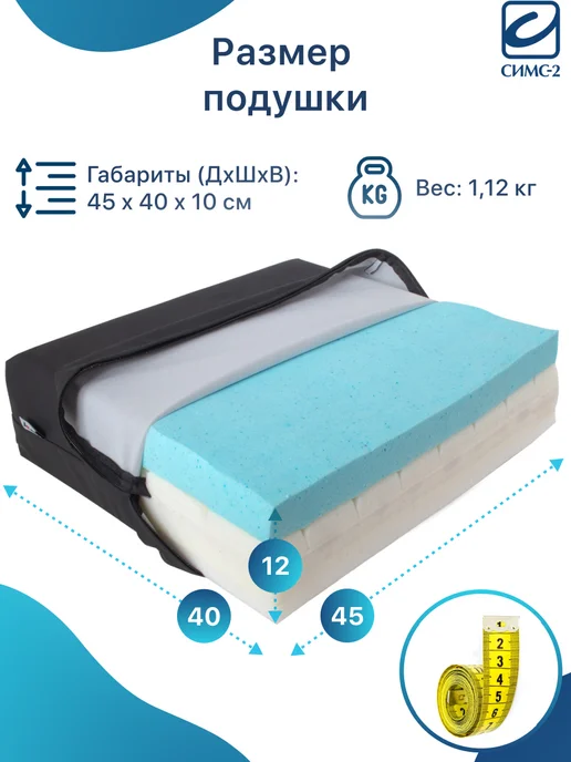 barry Подушка для инвалидных колясок и сидения Soft Premium, вариант, фото 2