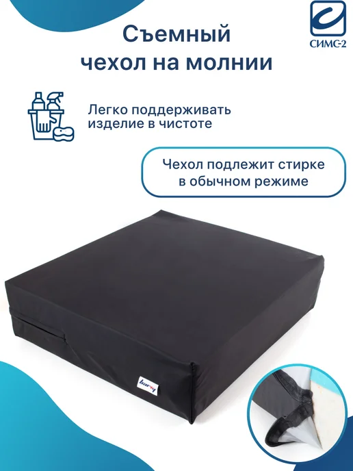 barry Подушка для инвалидных колясок и сидения Soft Premium, вариант, фото 5