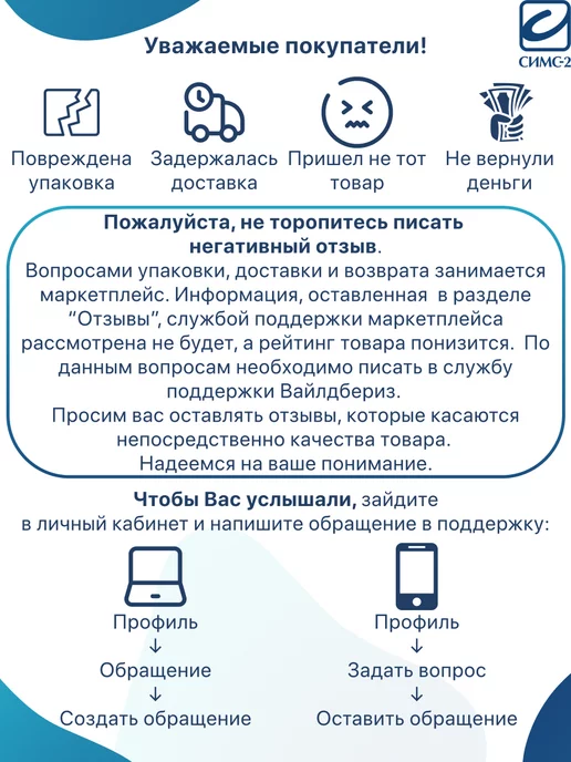 barry Подушка для инвалидных колясок и сидения Soft Premium, вариант, фото 7