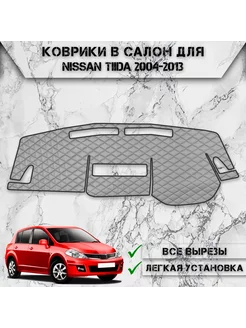 Накидка на панель приборов торпедо для Nissan Tiida