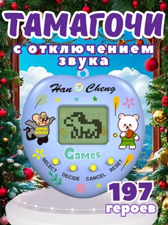 Игрушка антистресс Тамагочи цветной на русском BARSIKhome 237958047 купить за 255 ₽ в интернет-магазине Wildberries