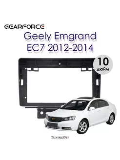 Переходная рамка Geely Emgrand EC7 2012-2014