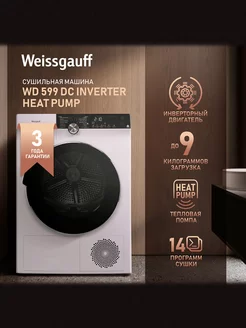 Сушильная машина для белья WD 599 DC Inverter Heat Pump