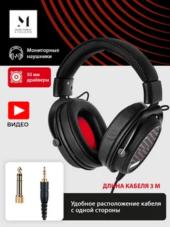 Наушники большие без микрофона HP503 Music Public Kingdom 237963150 купить за 3 193 ₽ в интернет-магазине Wildberries