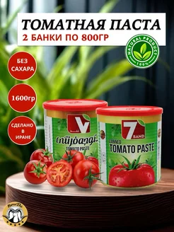 Томатная паста Иранская 2 шт