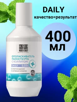 Ополаскиватель для рта SILVERPRIME 237963825 купить за 209 ₽ в интернет-магазине Wildberries