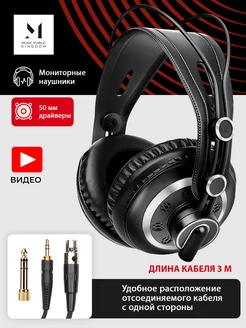 Наушники большие без микрофона HP505 Music Public Kingdom 237964730 купить за 2 888 ₽ в интернет-магазине Wildberries