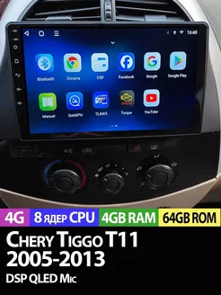 Магнитола TS18 PRO Chery Tiggo T11 1 2005-2013 4 64 Conly Group 237965024 купить за 14 880 ₽ в интернет-магазине Wildberries