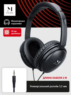 Наушники большие без микрофона HP402 Music Public Kingdom 237968572 купить за 2 029 ₽ в интернет-магазине Wildberries