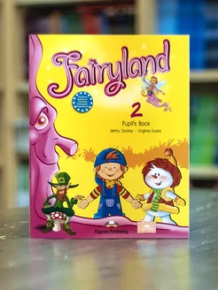 Fairyland 2 Pupil's Book учебник