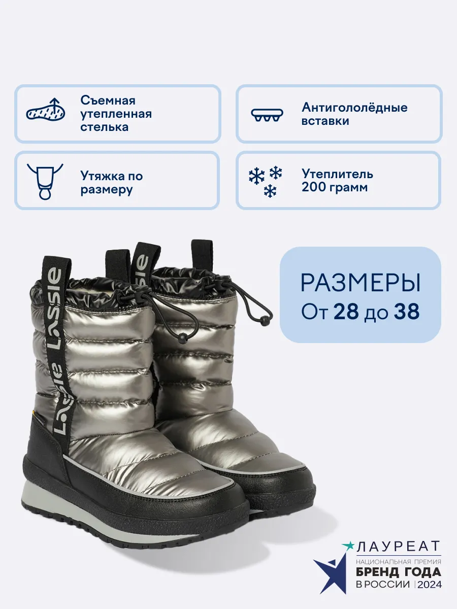 Зимние водонепроницаемые сапоги