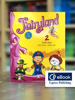 Fairyland 2 Pupil's Book +ebook учебник + код