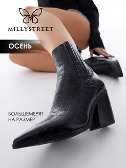 Ботинки казаки демисезонные на высоком каблуке MILLYSTREET 237973375 купить за 4 331 ₽ в интернет-магазине Wildberries