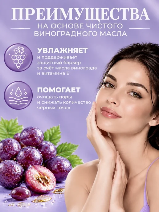 BestKorea shop Гидрофильное масло для лица увлажняющее и очищающее 200 мл, 200 мл, фото 2