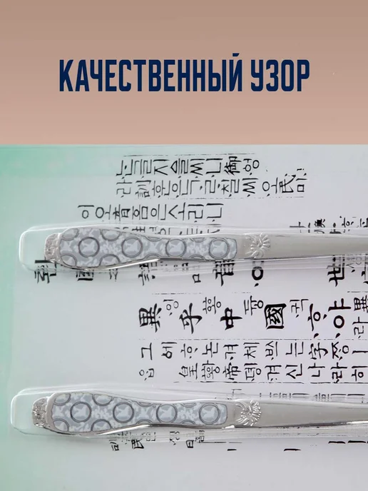 DM Набор десертных ложек на 2 персоны DMK-084. Корея, серый, фото 2