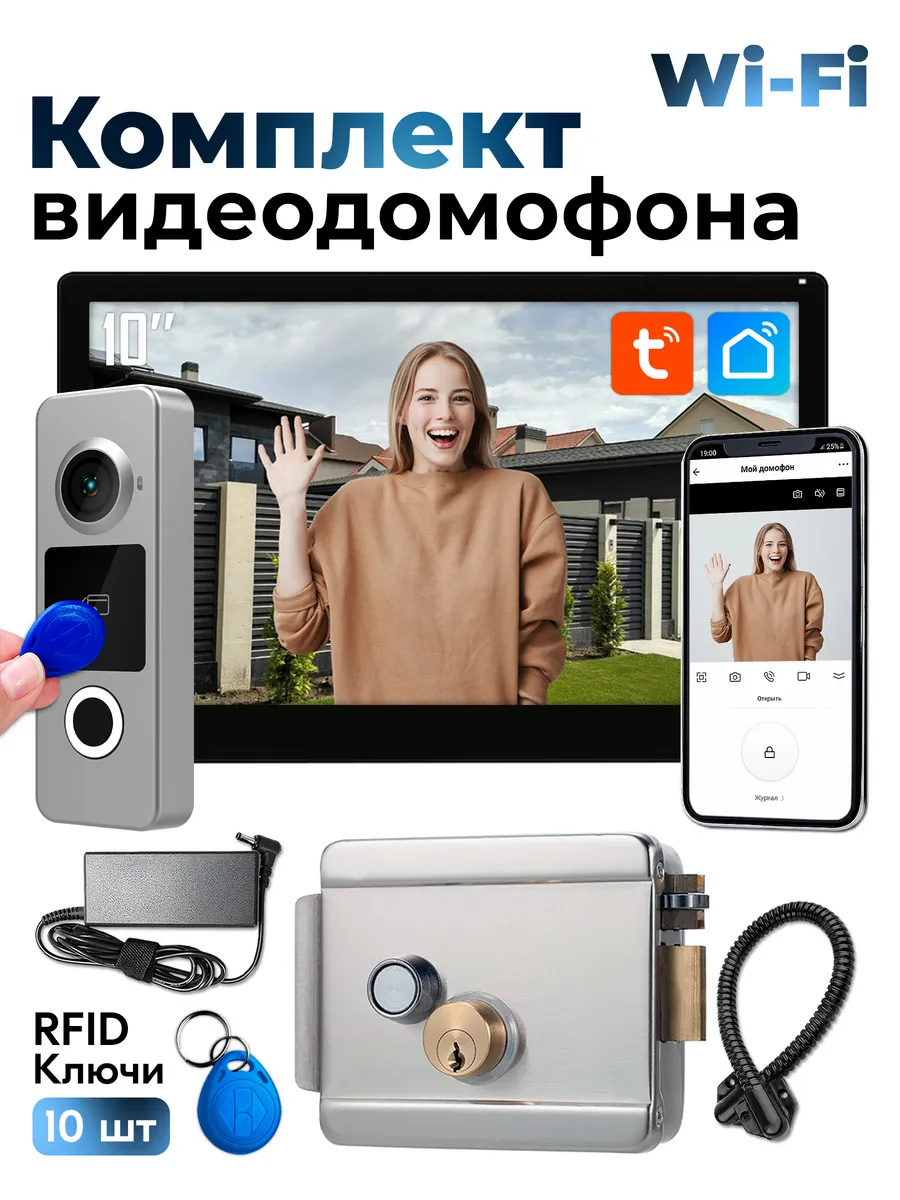 Комплект...