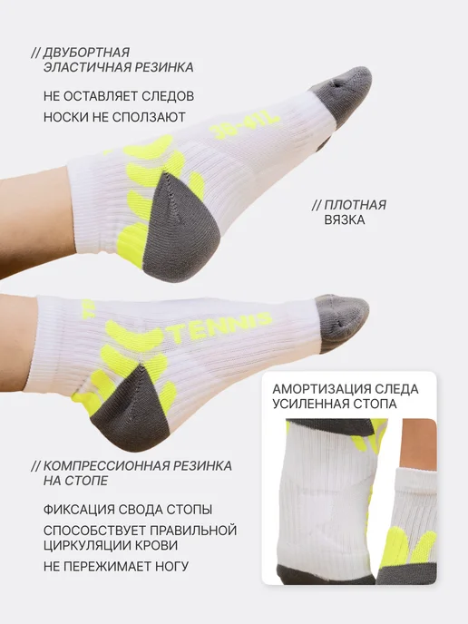 BELTOSSO Носки набор белые короткие 2 пары, белый, фото 2