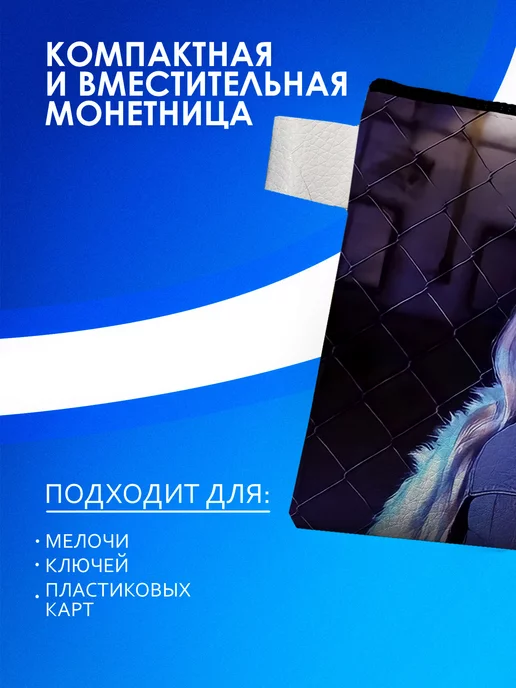 Animeski Монетница с принтом Blackpink, экокожа, вариант, фото 2