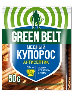 Антисептик Медный купорос от гнили и плесени 50 г Green Belt 237983101 купить за 142 ₽ в интернет-магазине Wildberries